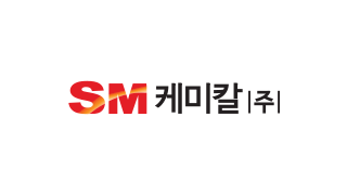 SM케미칼(주)